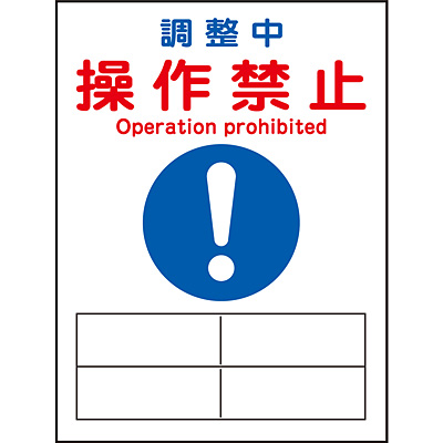 ���{�Ώ\���� �}�O�l�v���[�g 086128 [����������֎~]