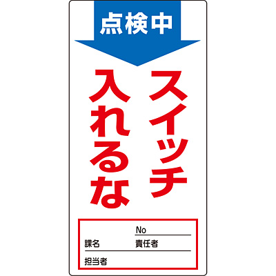 ���{�Ώ\���� �m���}�O�X�[�p�[�v���[�g 091001 [�_�����X�C�b�`]