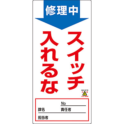 ���{�Ώ\���� �m���}�O�X�[�p�[�v���[�g 091005 [�C�����X�C�b�`]