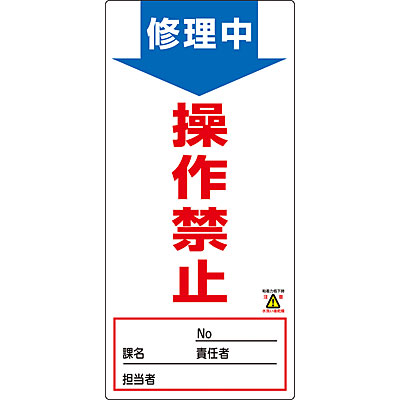 ���{�Ώ\���� �m���}�O�X�[�p�[�v���[�g 091006 [�C��������֎~]