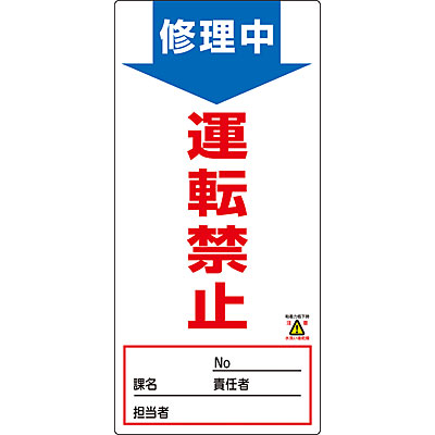 ���{�Ώ\���� �m���}�O�X�[�p�[�v���[�g 091007 [�C�����^�]�֎~]