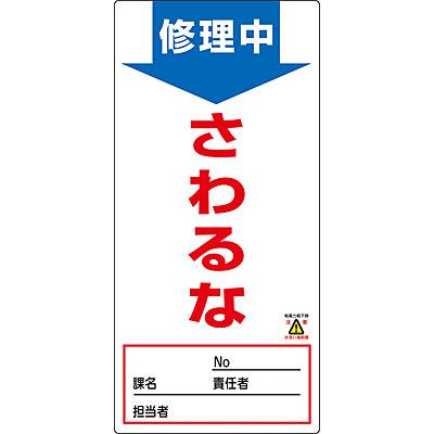 ���{�Ώ\���� �m���}�O�X�[�p�[�v���[�g 091008 [�C����������]