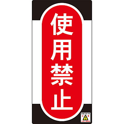 ���{�Ώ\���� �m���}�O�X�[�p�[�v���[�g 091011 [�g�p�֎~]