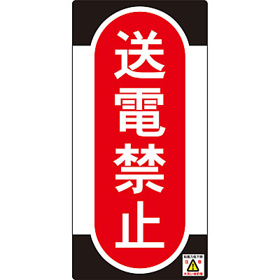 ���{�Ώ\���� �m���}�O�X�[�p�[�v���[�g 091012 [���d�֎~]