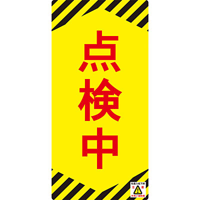 ���{�Ώ\���� �m���}�O�X�[�p�[�v���[�g 091013 [�_����]