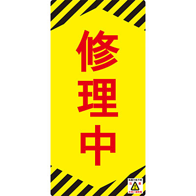 ���{�Ώ\���� �m���}�O�X�[�p�[�v���[�g 091014 [�C����]