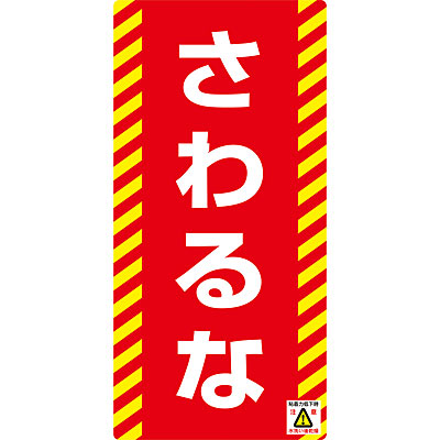���{�Ώ\���� �m���}�O�X�[�p�[�v���[�g 091015 [������]