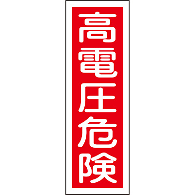 ���{�Ώ\���� �Z���^��ʕW�� �^�e 093002 [���d���댯]