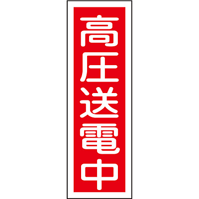 ���{�Ώ\���� �Z���^��ʕW�� �^�e 093019 [�������d��]