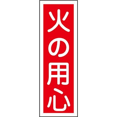 ���{�Ώ\���� �Z���^��ʕW�� �^�e 093020 [�΂̗p�S]