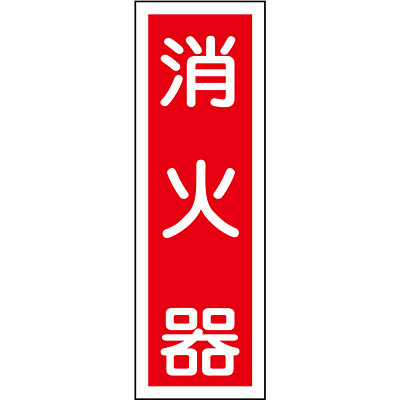 ���{�Ώ\���� �Z���^��ʕW�� �^�e 093025 [���Ί�]