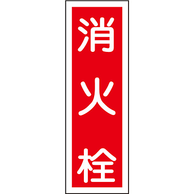���{�Ώ\���� �Z���^��ʕW�� �^�e 093027 [���ΐ�]