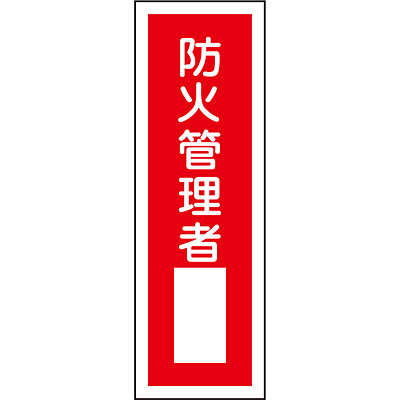 ���{�Ώ\���� �Z���^��ʕW�� �^�e 093029 [�h�ΊǗ���]