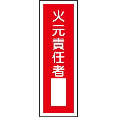���{�Ώ\���� �Z���^��ʕW�� �^�e 093031 [�Ό��ӔC��]