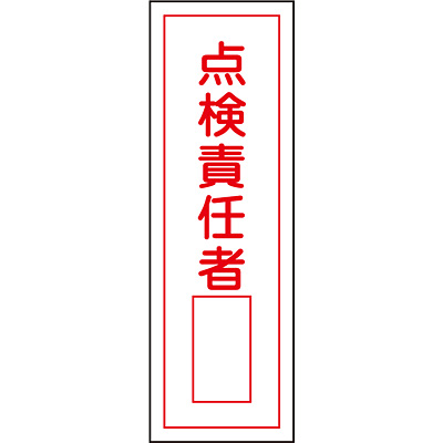 ���{�Ώ\���� �Z���^��ʕW�� �^�e 093032 [�_���ӔC��]