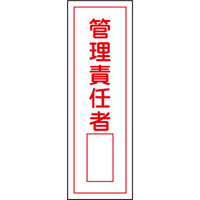 ���{�Ώ\���� �Z���^��ʕW�� �^�e 093034 [�Ǘ��ӔC��]