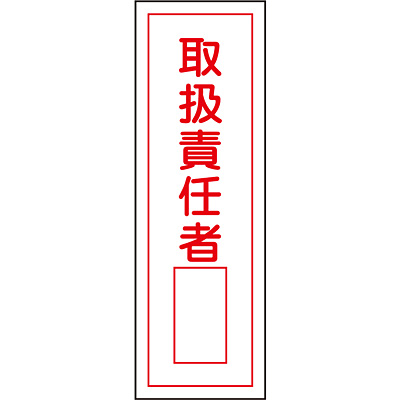���{�Ώ\���� �Z���^��ʕW�� �^�e 093035 [�戵�ӔC��]