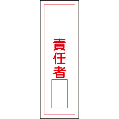���{�Ώ\���� �Z���^��ʕW�� �^�e 093036 [�ӔC��]