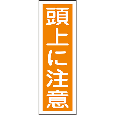 ���{�Ώ\���� �Z���^��ʕW�� �^�e 093040 [����ɒ���]