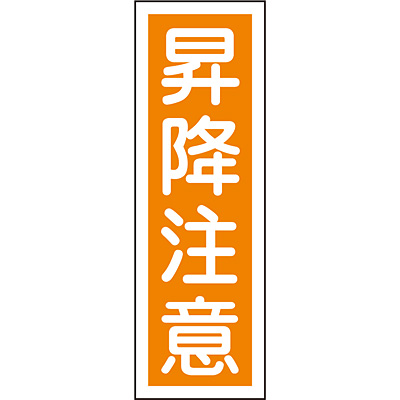 ���{�Ώ\���� �Z���^��ʕW�� �^�e 093041 [���~����]