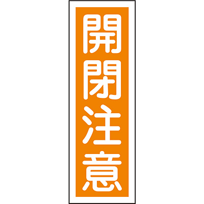 ���{�Ώ\���� �Z���^��ʕW�� �^�e 093042 [�J����]
