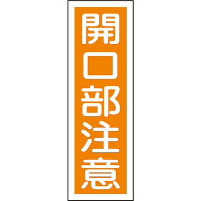 ���{�Ώ\���� �Z���^��ʕW�� �^�e 093043 [�J��������]