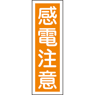 ���{�Ώ\���� �Z���^��ʕW�� �^�e 093044 [���d����]