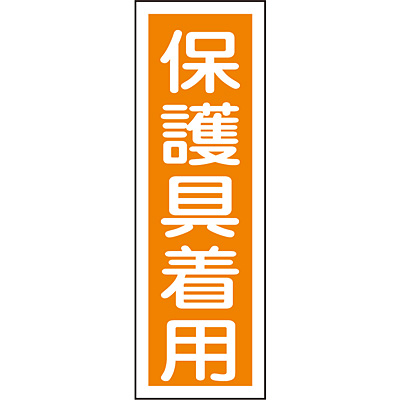 ���{�Ώ\���� �Z���^��ʕW�� �^�e 093050 [�ی��p]