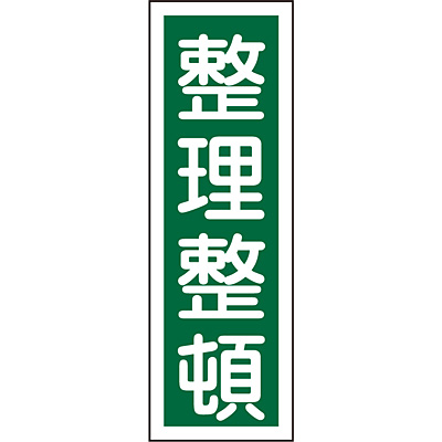 ���{�Ώ\���� �Z���^��ʕW�� �^�e 093056 [��������]