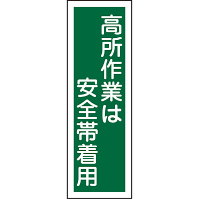 ���{�Ώ\���� �Z���^��ʕW�� �^�e 093062 [������Ƃ͈��S�ђ��p]