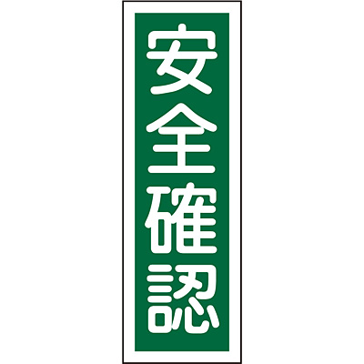 ���{�Ώ\���� �Z���^��ʕW�� �^�e 093067 [���S�m�F]