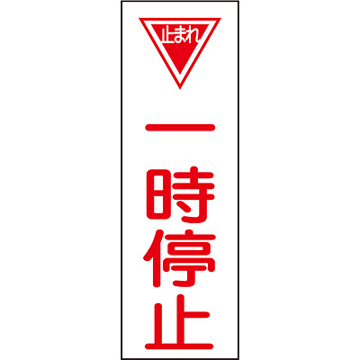 ���{�Ώ\���� �Z���^��ʕW�� �^�e 093074 [�ꎞ��~]