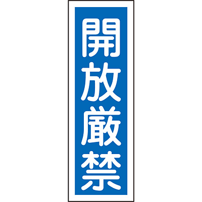���{�Ώ\���� �Z���^��ʕW�� �^�e 093099 [�J������]