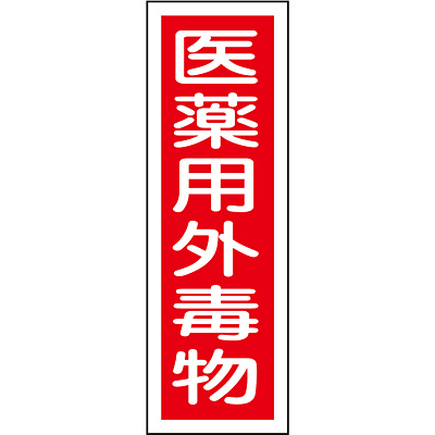 ���{�Ώ\���� �Z���^��ʕW�� �^�e 093104 [���p�O�ŕ�]