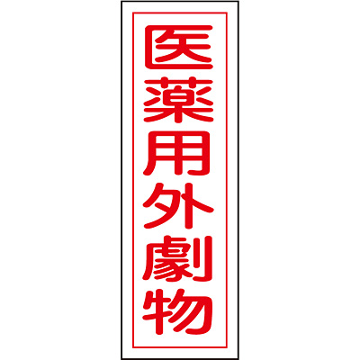 ���{�Ώ\���� �Z���^��ʕW�� �^�e 093105 [���p�O����]