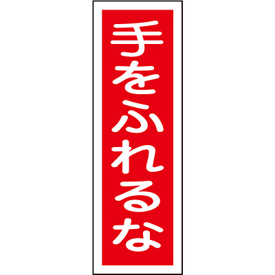 ���{�Ώ\���� �Z���^��ʕW�� �^�e 093108 [����ӂ���]