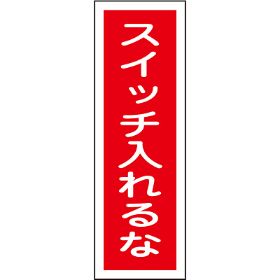 ���{�Ώ\���� �Z���^��ʕW�� �^�e 093109 [�X�C�b�`������]