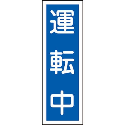 ���{�Ώ\���� �Z���^��ʕW�� �^�e 093110 [�^�]��]