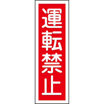 ���{�Ώ\���� �Z���^��ʕW�� �^�e 093112 [�^�]�֎~]