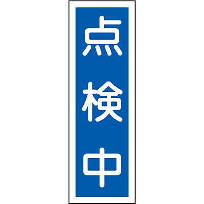 ���{�Ώ\���� �Z���^��ʕW�� �^�e 093113 [�_����]