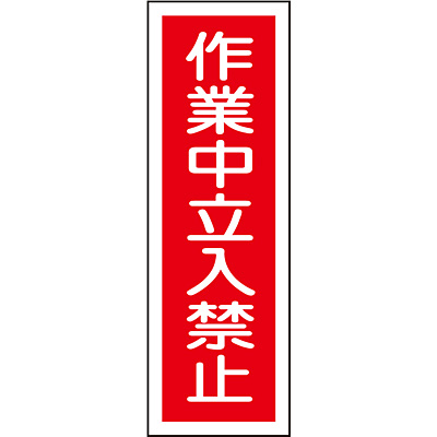 ���{�Ώ\���� �Z���^��ʕW�� �^�e 093115 [��ƒ������֎~]
