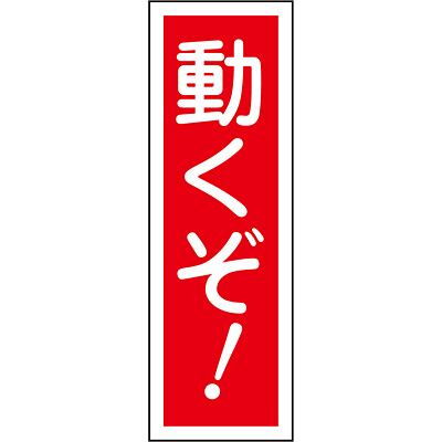 ���{�Ώ\���� �Z���^��ʕW�� �^�e 093127 [������!]