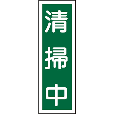 ���{�Ώ\���� �Z���^��ʕW�� �^�e 093128 [���|��]