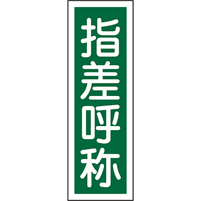 ���{�Ώ\���� �Z���^��ʕW�� �^�e 093129 [�w���ď�]