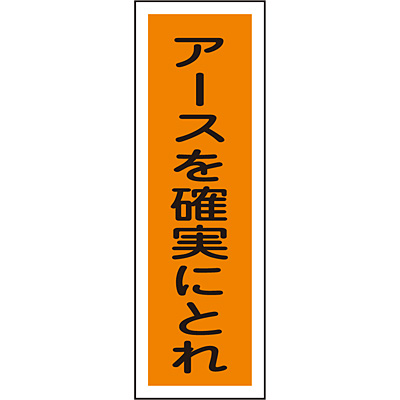 ���{�Ώ\���� �Z���^��ʕW�� �^�e 093134 [�A�[�X���m���ɂƂ�]