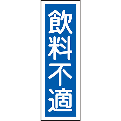 ���{�Ώ\���� �Z���^��ʕW�� �^�e 093137 [�����s�K]