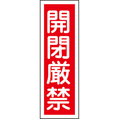 ���{�Ώ\���� �Z���^��ʕW�� �^�e 093139 [�J����]