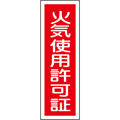 ���{�Ώ\���� �Z���^��ʕW�� �^�e 093140 [�΋C�g�p����]