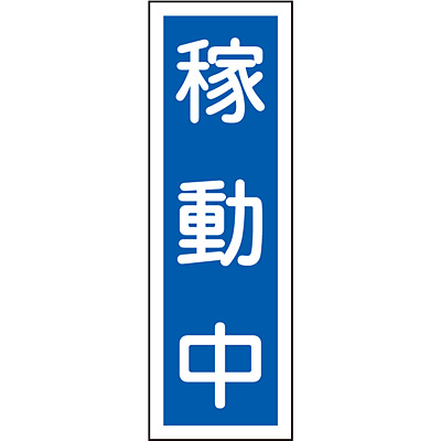 ���{�Ώ\���� �Z���^��ʕW�� �^�e 093141 [�ړ���]