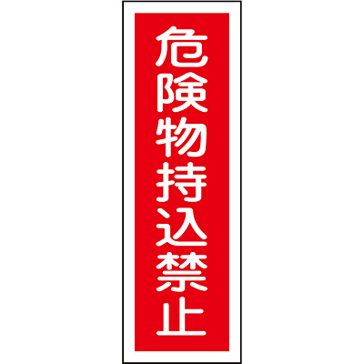 ���{�Ώ\���� �Z���^��ʕW�� �^�e 093150 [�댯�������֎~]